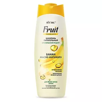 ВИТЭКС Шампунь для волос FRUIT THERAPY питательный с бананом и маслом мурумуру