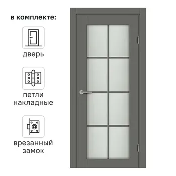Дверь межкомнатная со стеклом Пьемонт 90x200 см Hardflex цвет стиппл грей с замком и петлями