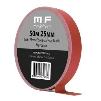 Тейп MovieForce Gaf-Gaf Matte 50м 25мм Красный MF-69M23