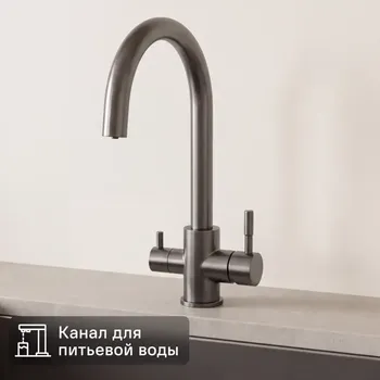 Смеситель для кухни Esko Pure Water PW519GG поворотный излив 30 см цвет графит