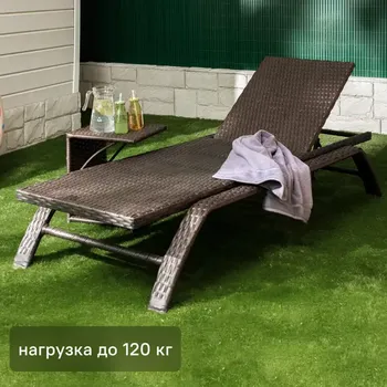 Шезлонг GreenGard Фиджи 196x77x35 см сталь/полиротанг коричневый