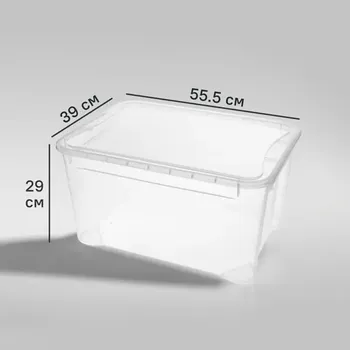 Ящик Кристалл 55.5x29x39 см 49 л пластик с крышкой цвет прозрачный