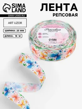 Лента репсовая