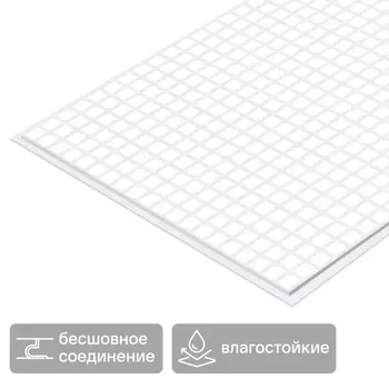 Стеновая панель ПВХ 960x485x0.3 мм Мозаика белая 0.47 м