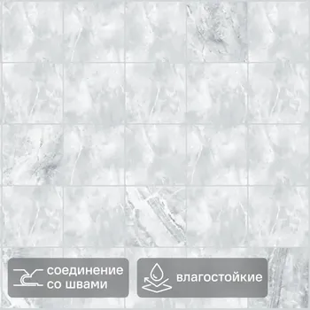 Стеновая панель ПВХ Кафельная плитка мрамор снежный 960x485x2 мм 0.46 м