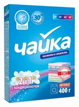 Порошок для стирки автомат 2 в 1 с кондиционером