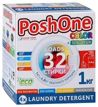 Порошок стиральный для цветного белья Powder laundry