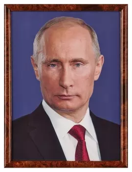 Портрет путин в.в., 30х40