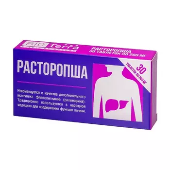 БАД Биотерра Расторопша, 20 г