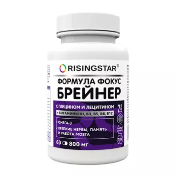 БАД Risingstar фокусбрейнер 60 таблеток, 60 г