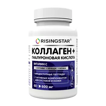 БАД Risingstar мумие с коллагеном и гиалуроновой кислотой 60 таблеток, 60 г