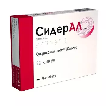 БАД СидерАЛ капсулы сукросомальное железо 20 капсул