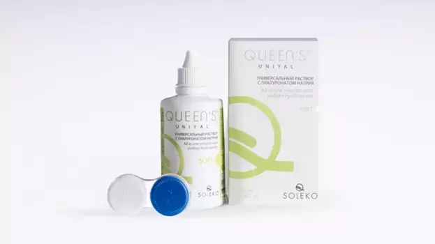 Раствор QUEEN'S UNIYAL (100 ml)