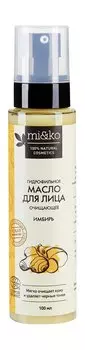 Гидрофильное масло для умывания лица с маслом имбиря Mi&ko Очищающее гидрофильное масло Имбирь
