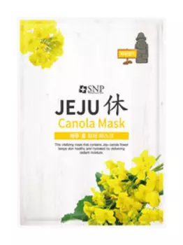 Интенсивно увлажняющая тканевая маска для лица SNP Jeju Rest Canola Mask