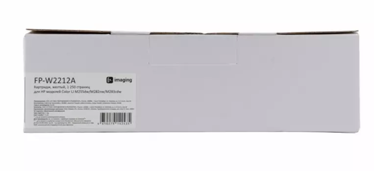 Картридж Fplus FP-W2212A желтый, 1 250 страниц, для HP моделей Color LJ M255dw/M282nw/M283cdw