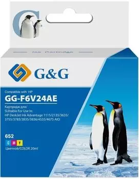 Картридж G&G GG-F6V24AE №652 многоцветный для HP IA 1115/2135/3635/4535/3835/4675