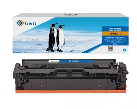 Картридж GG-W2211X Cartridge G&G for HP CLJ Pro M255dw/M282nw/M283cdw/M283fdw, with chip (2450)