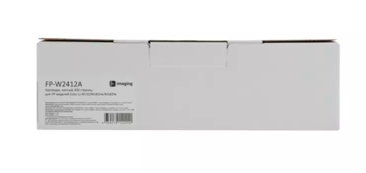 Картридж Fplus FP-W2412A желтый, 850 страниц, для HP моделей Color LJ M155/M182nw/M183fw