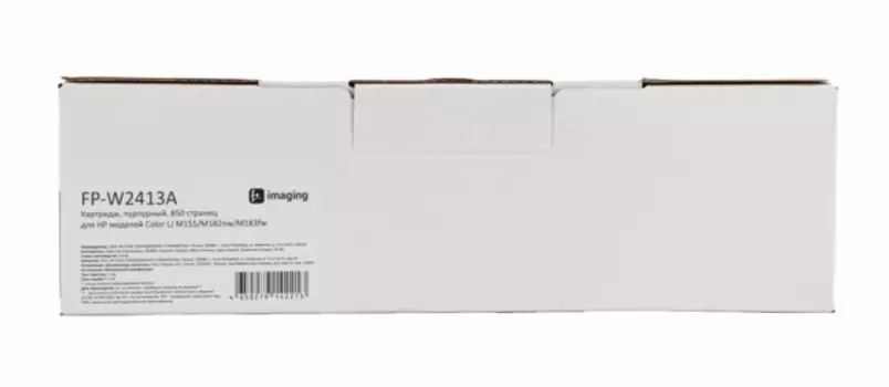 Картридж Fplus FP-W2413A пурпурный, 850 страниц, для HP моделей Color LJ M155/M182nw/M183fw