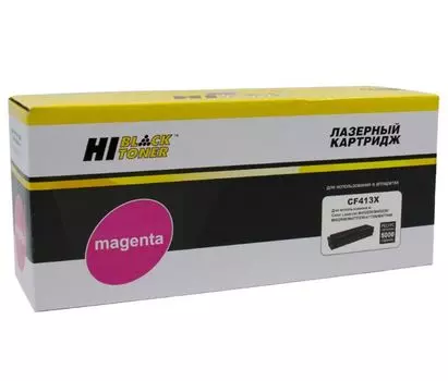 Картридж Hi-Black HB-CF413X 989999276 для HP CLJ M452DW/DN/NW/M477FDW/477DN/477FNW, M, 5K