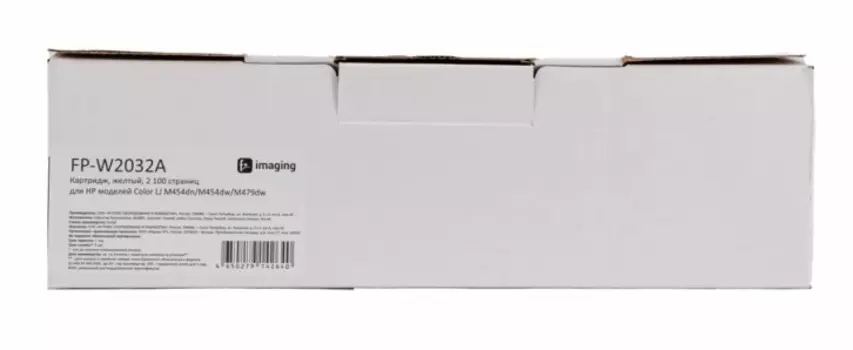 Картридж Fplus FP-W2032A желтый, 2 100 страниц, для HP моделей Color LJ M454dn/M454dw/M479dw