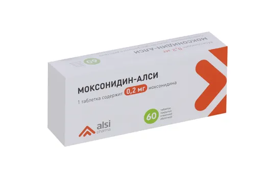 Моксонидин-АЛСИ 0.2 мг, 60 шт, таблетки покрытые пленочной оболочкой