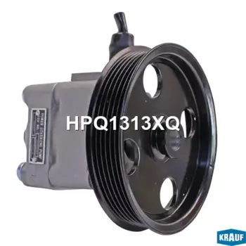 Насос гидроусилителя руля KRAUF HPQ1313XQ