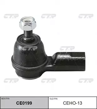 Рулевой наконечник CTR CE0199