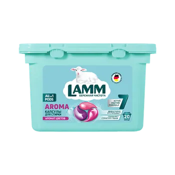 LAMM Капсулы для стирки "AROMA" для белого и цветного белья 20.0
