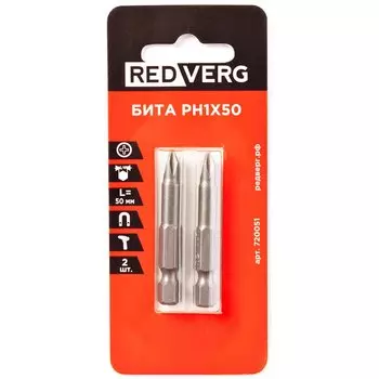 Бита REDVERG PH1х50мм 2шт (720051)