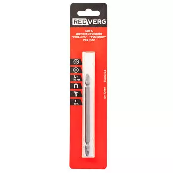 Бита REDVERG PH2-PZ2х110мм двусторонняя (720611)