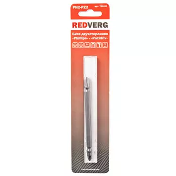 Бита REDVERG PH2-SL0.5х4х65мм двусторонняя (720591)