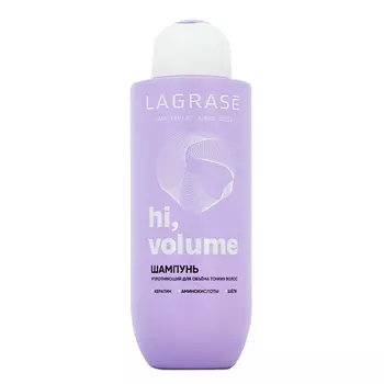 LA GRASE Уплотняющий шампунь для тонких волос Hi, Volume