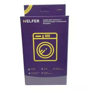 Набор для подключения Helfer