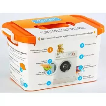 Набор для стиральной машины Wimax