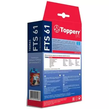 Набор фильтров Topperr