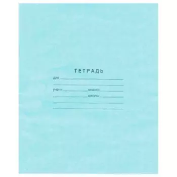 Тетрадь 12л линейка косая арх №5 с60/4