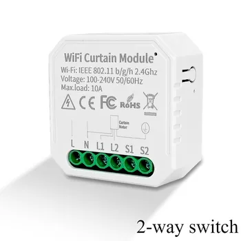 Интеллектуальный контроллер штор, граффити, Wi-Fi, двусторонний контроллер, мини-модификация штор, мобильное дистанционное голосовое управление Curtain controller