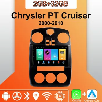Android Carplay автомобильное радио для Chrysler PT Cruiser 2000-2010 мультимедийный проигрыватель головное устройство стерео GPS навигация BT WIFI 2+32 ГБ 1+16GB