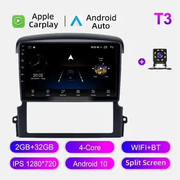 Автомобильное радио Android Auto Carplay для KIA Sorento 2006-2009, мультимедийный проигрыватель, головное устройство, стерео, GPS-навигация, BT WIFI 2+32 ГБ 1+16GB
