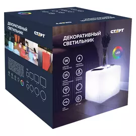 лампа настольная влагозащищенная СТАРТ Cube 200мм LED IP65 белый