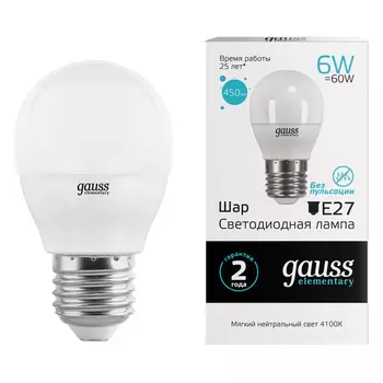 лампа светодиодная GAUSS Elementary 6Вт Е27 Led 450Лм 4100K шар