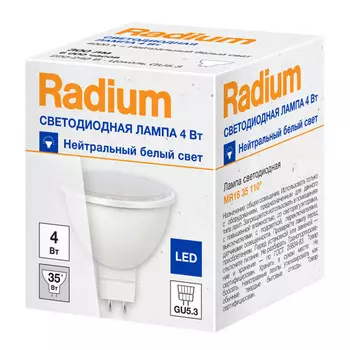 лампа светодиодная RADIUM 4Вт GU5.3 MR16 300Лм 4000K 230В спот