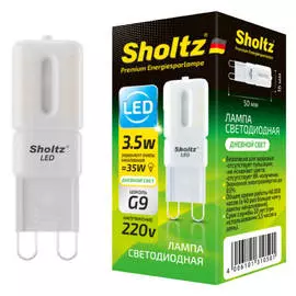 лампа светодиодная SHOLTZ 3,5Вт G9 200Лм 4200K капсула