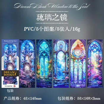 Закладки для книг Аlideco 5 шт.