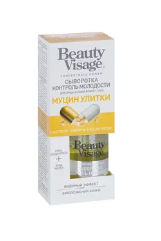 Сыворотка Beauty Visage Контроль молодости Муцин улитки д/лица/кожи вокруг глаз, 30 мл