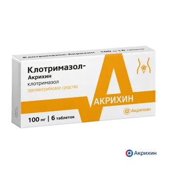 Клотримазол-Акрихин 100 мг, 6 шт, таблетки вагинальные