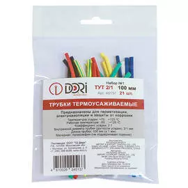 набор термоусадочных трубок DORI Тут d 2/1 10см 21шт. разноцвет