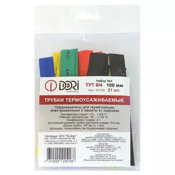 набор термоусадочных трубок DORI Тут d 8/4 10см 21шт. разноцвет